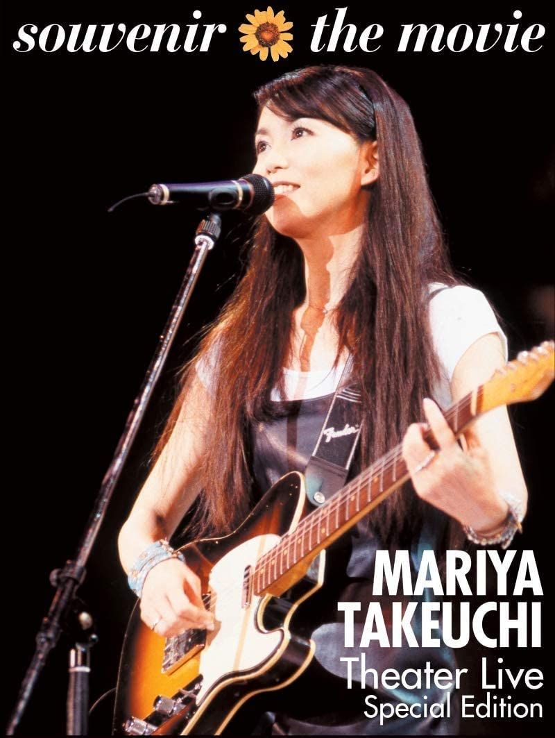 竹内まりや – souvenir the movie 〜MARIYA TAKEUCHI Theater Live〜 (2020.11.18).jpg
